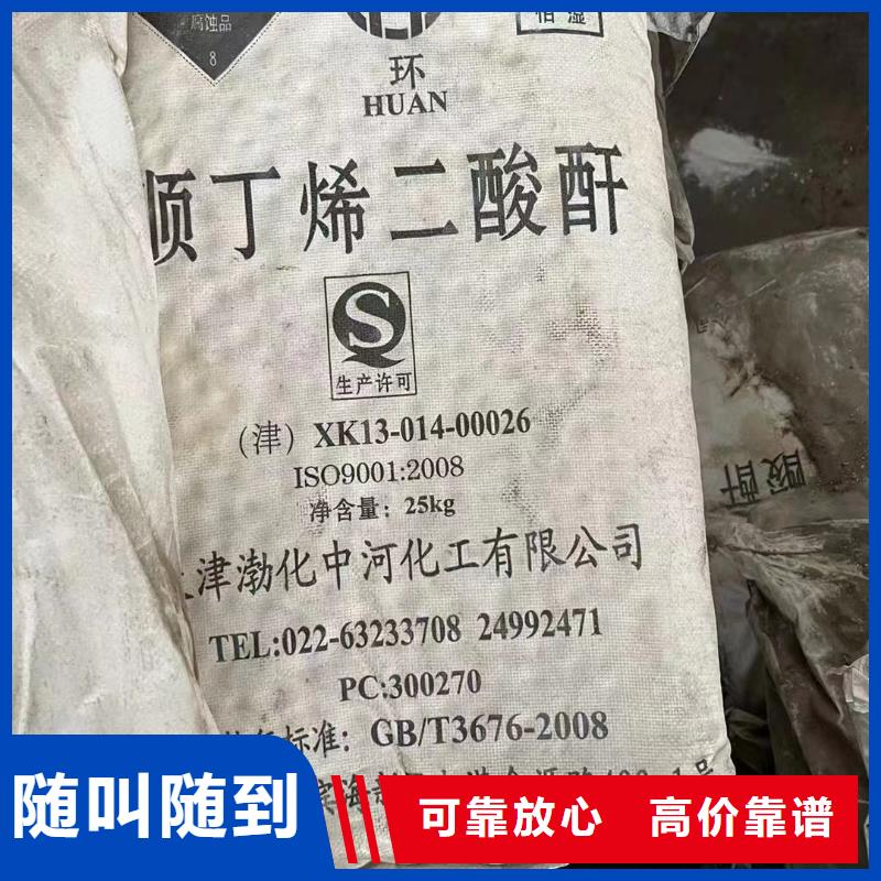 葫芦岛哪里高价回收阿克苏油漆