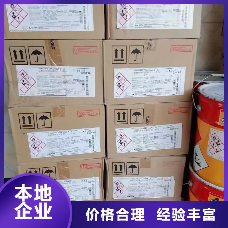 全国高价格回收魔芋粉价格行情