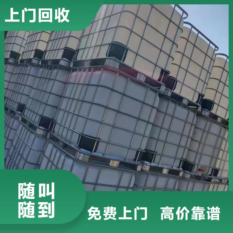 回收橡胶助剂_二手化工原料渠道正规
