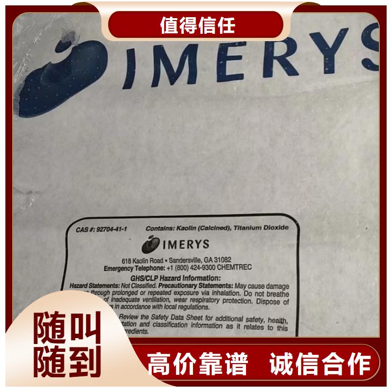 内蒙古哪里高价回收环氧煤沥青油漆