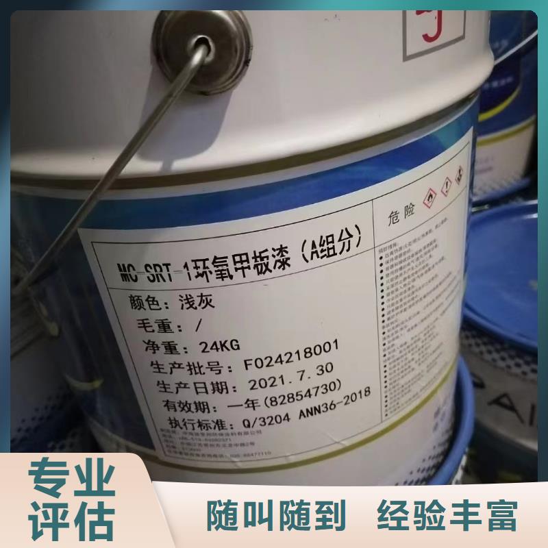 利川免费上门回收聚醚胺