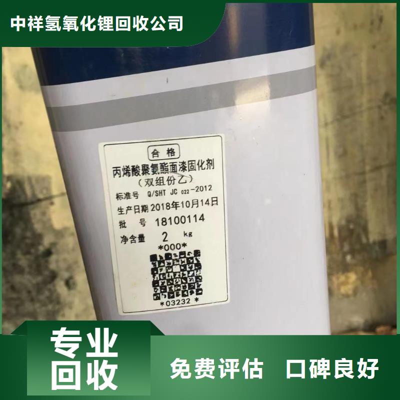 招远哪里可以回收化工蜡