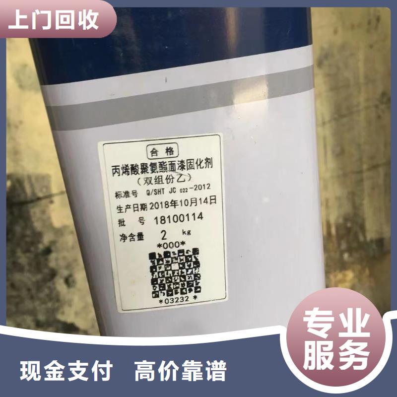 回收橡胶助剂二手石油树脂随叫随到