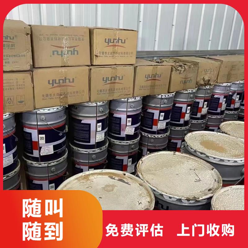 回收橡胶助剂回收塑料颗粒多年行业经验