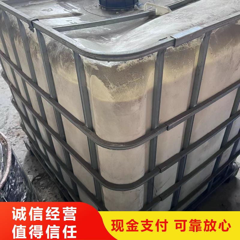 莱州哪里高价回收佐敦涂料