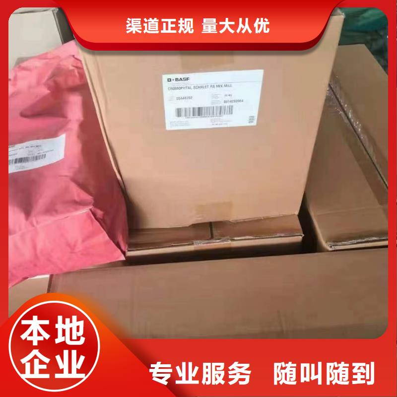 滨州上门回收二手油漆价格