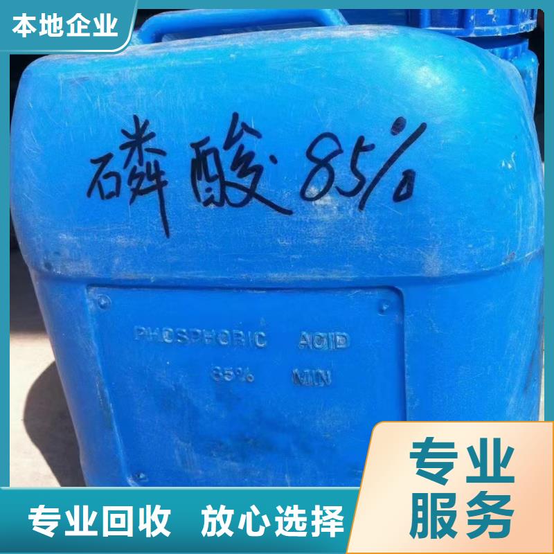南京哪里可以回收橡胶防护蜡
