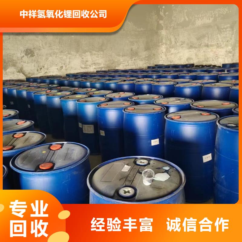 南京哪里可以回收橡胶防护蜡