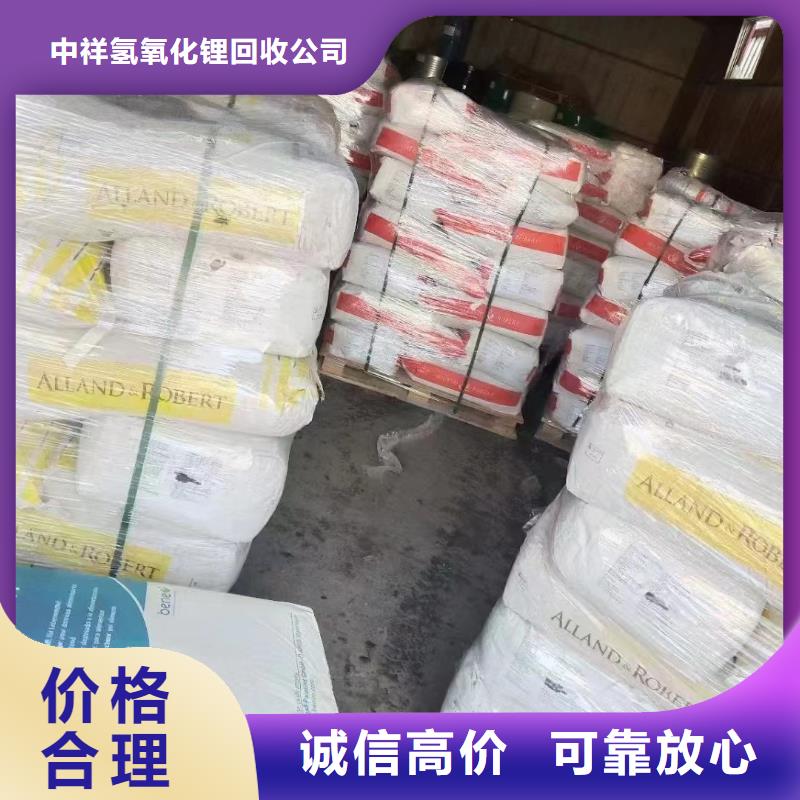 内蒙古哪里高价回收环氧煤沥青油漆