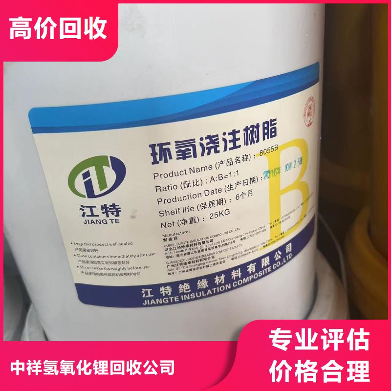 白城包装不限回收聚醚发泡剂