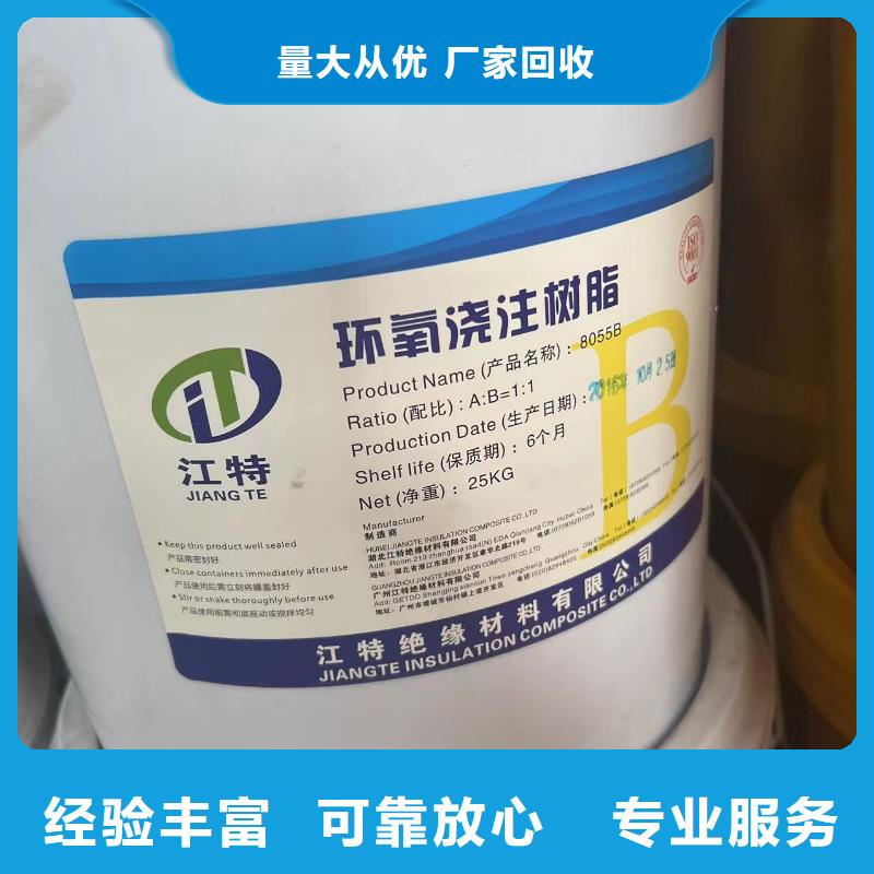 回收橡胶助剂_二手化工原料渠道正规