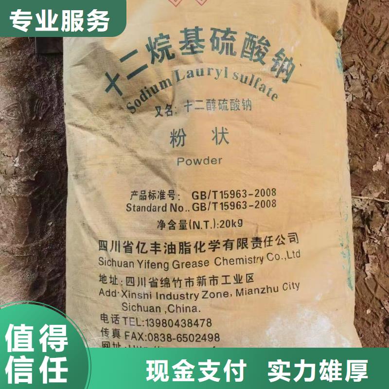 鹤岗厂家报价回收硬泡聚醚