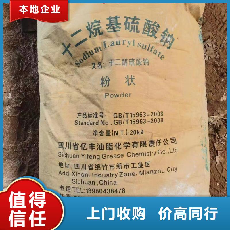 白城包装不限回收聚醚发泡剂