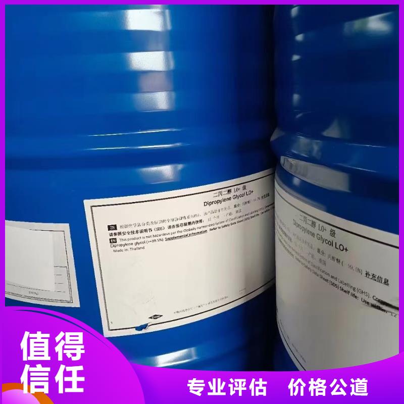 全国高价格回收异氰酸酯固化剂实力老厂