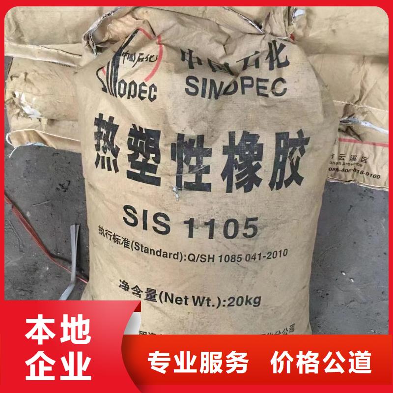 咸阳上门回收木器漆价格
