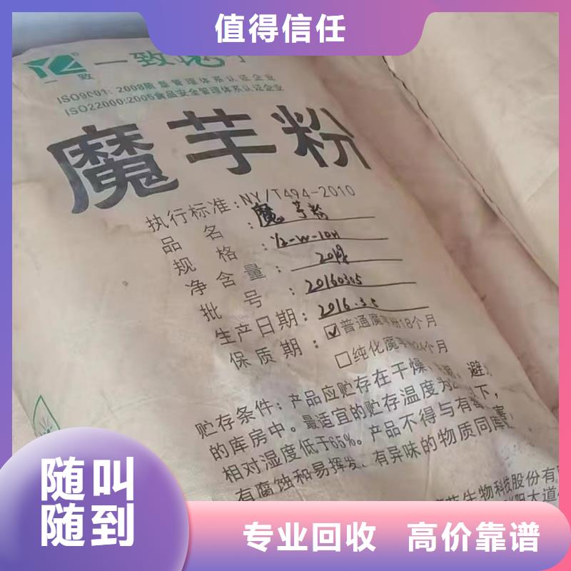 回收橡胶助剂回收库存硫酸镍价高同行