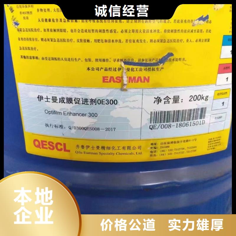 全国高价格回收四氢呋喃公司