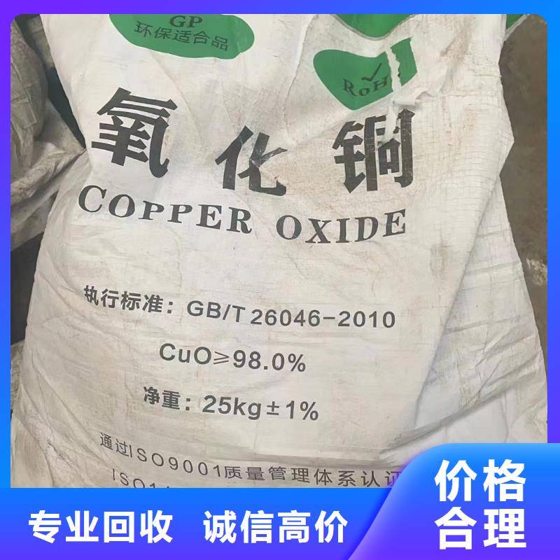 回收橡胶助剂_二手化工原料渠道正规