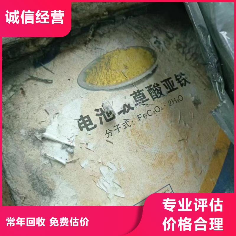 濮阳包装不限回收聚醚胺