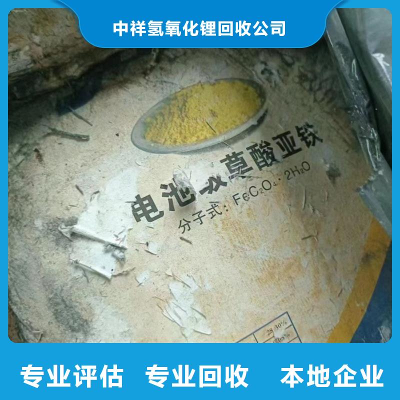 原平哪里高价回收环氧煤沥青油漆