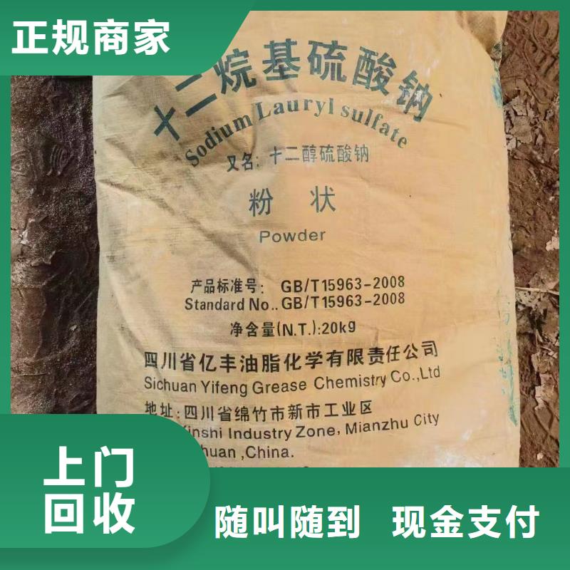 滕州免费上门回收聚醚胺