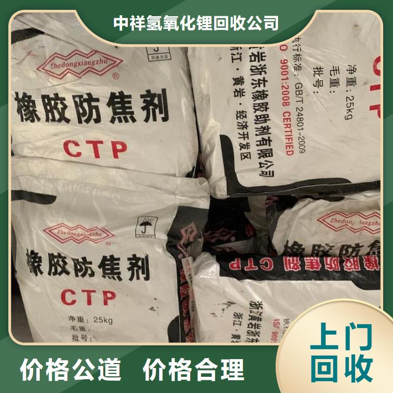 定西免费上门回收多元醇组合料