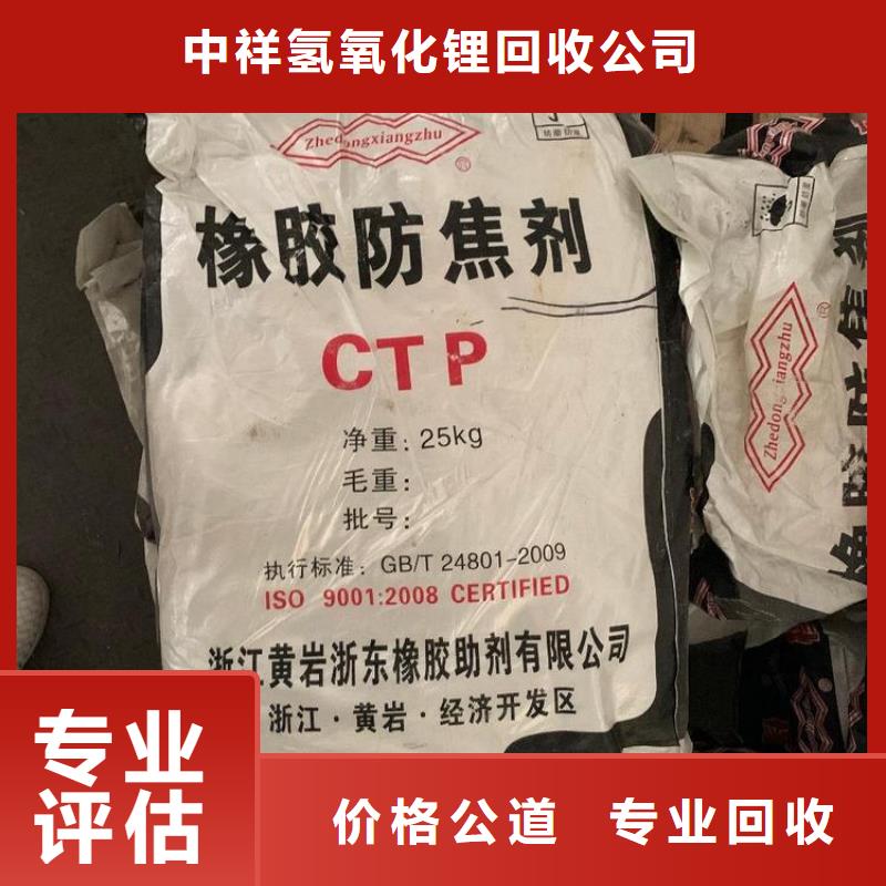 庄河哪里高价回收船舶油漆