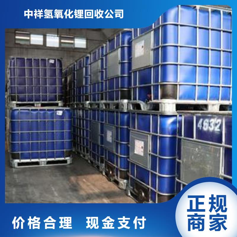 回收橡胶助剂_二手化工原料渠道正规
