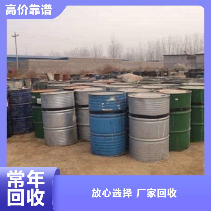 许昌哪里可以回收废旧蜡块