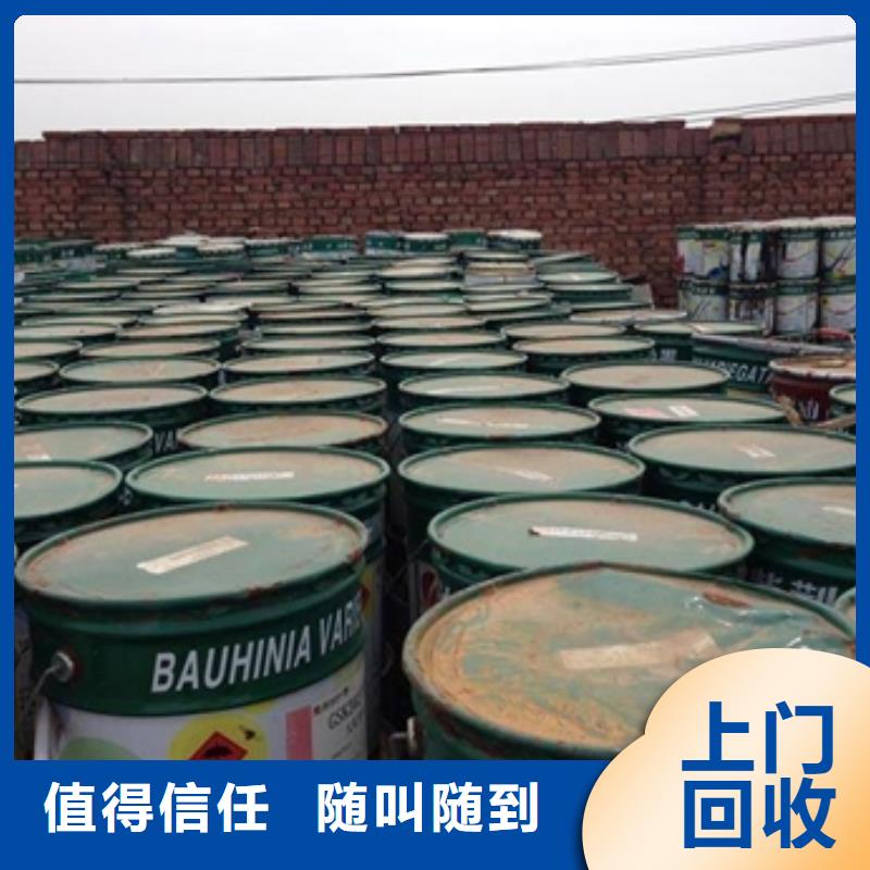 回收橡胶助剂_二手化工原料渠道正规