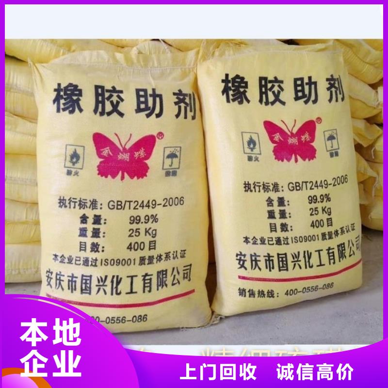 绵阳哪里高价回收海虹老人牌油漆