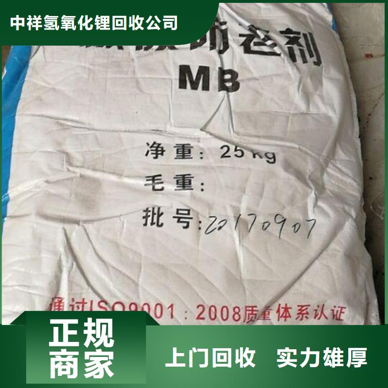 英德厂家报价回收聚醚胺