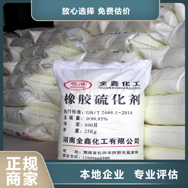 醴陵哪里可以回收橡胶防护蜡