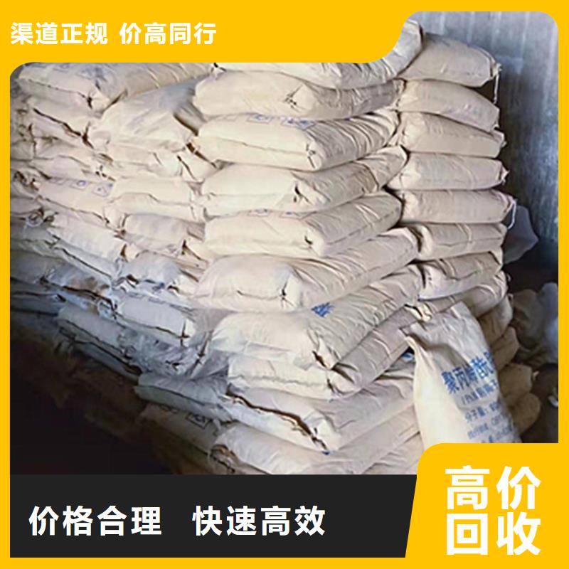 杭州哪里高价回收氯化橡胶油漆