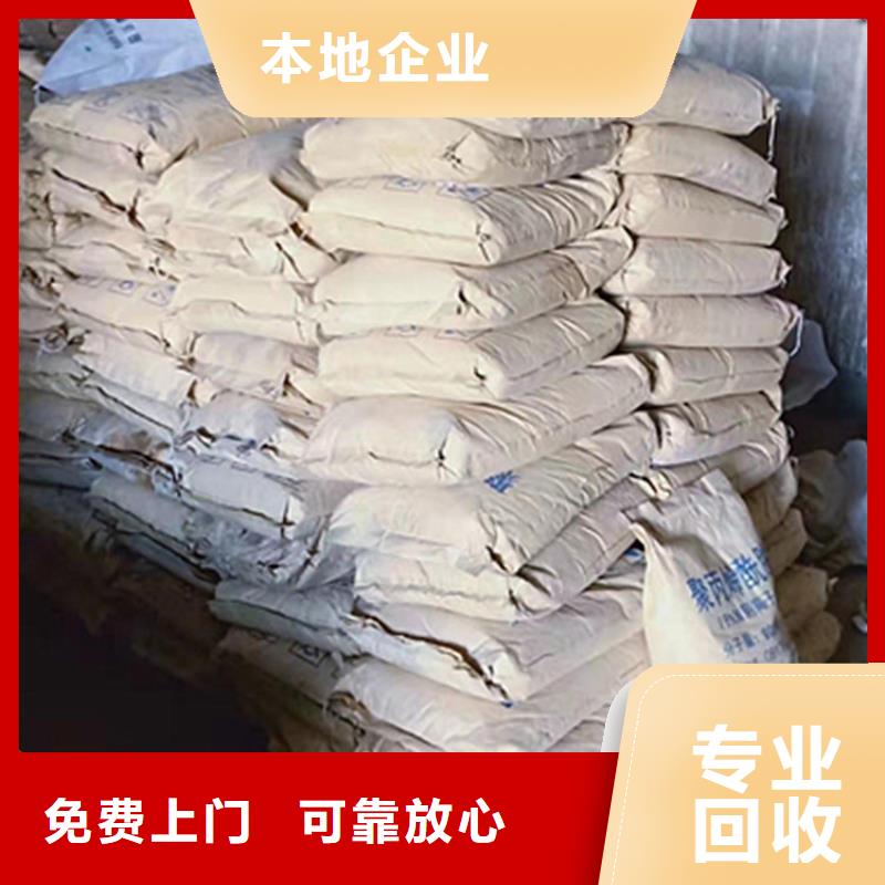 回收橡胶助剂_二手化工原料渠道正规