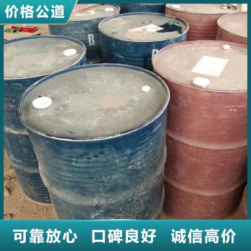回收橡胶助剂二手石油树脂随叫随到