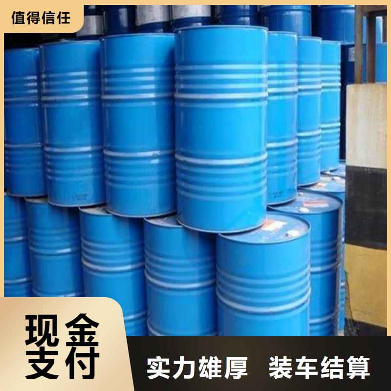 回收橡胶助剂_二手化工原料渠道正规