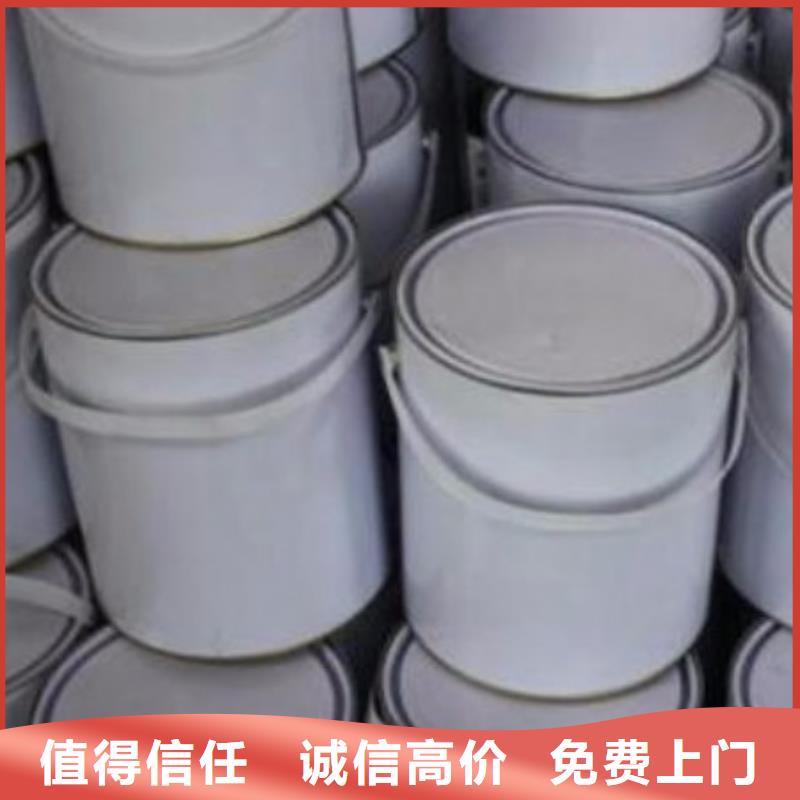 回收橡胶助剂_二手化工原料渠道正规