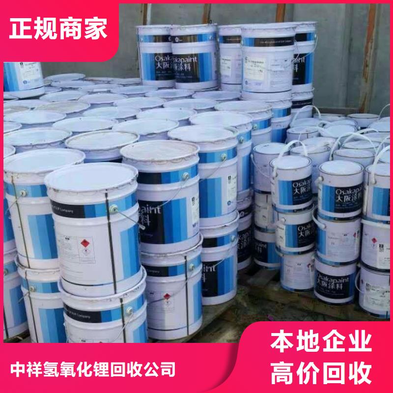 葫芦岛哪里高价回收阿克苏油漆