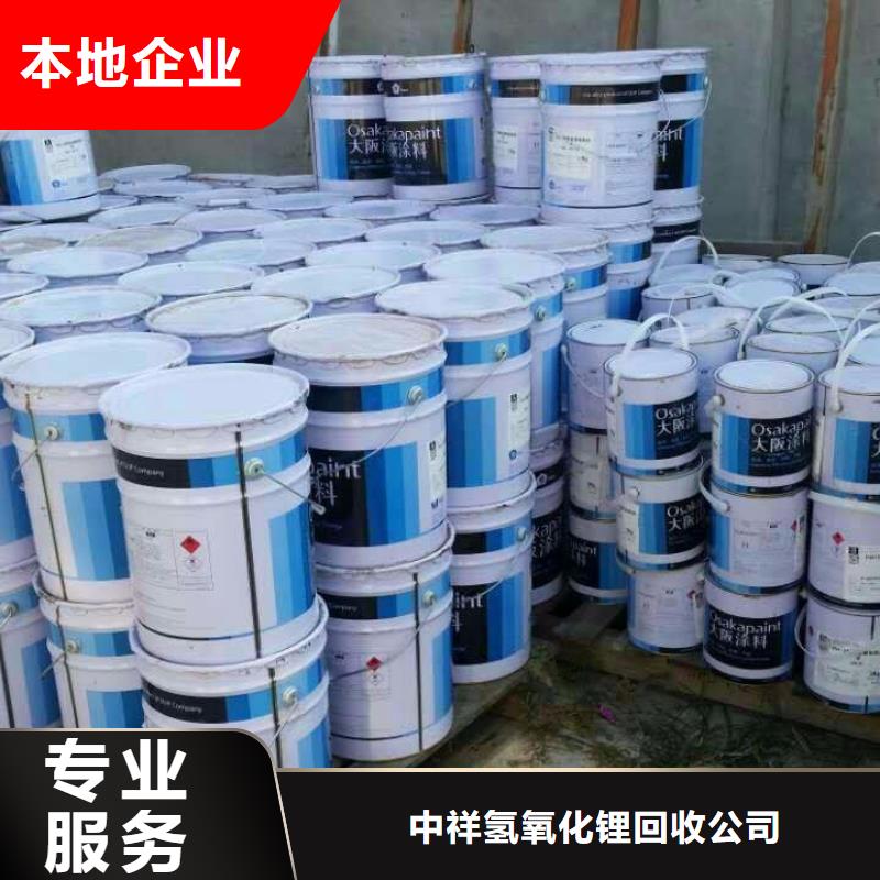 回收橡胶助剂回收库存硫酸镍价高同行