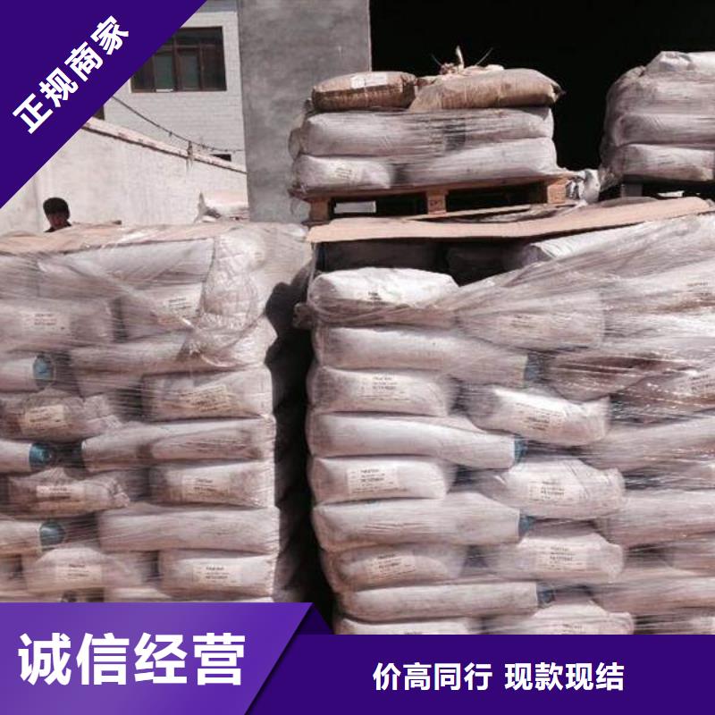 招远哪里可以回收化工蜡