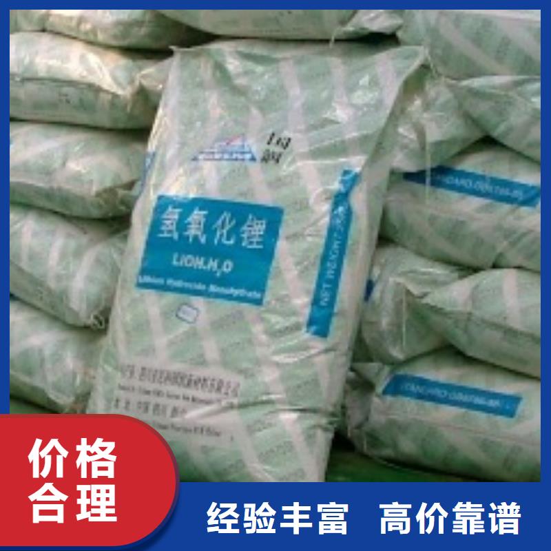 衡水回收巴西棕榈蜡