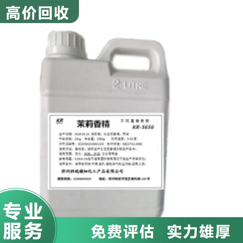 湘西哪里回收聚氨酯油漆