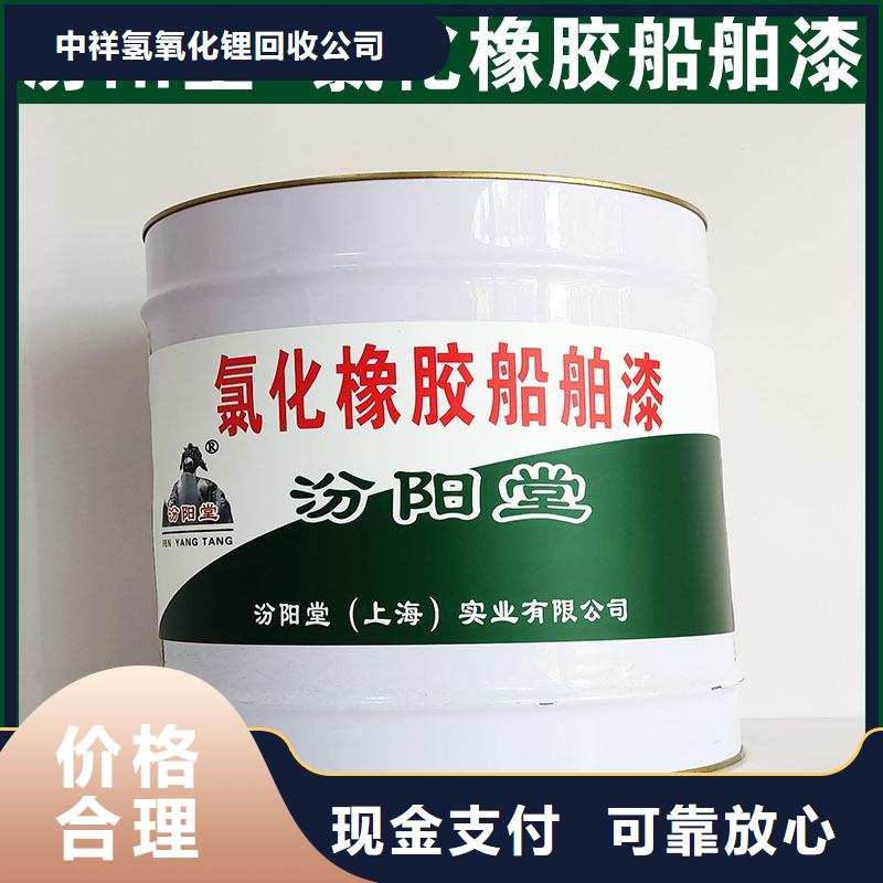 回收石蜡回收聚合MDI免费上门服务