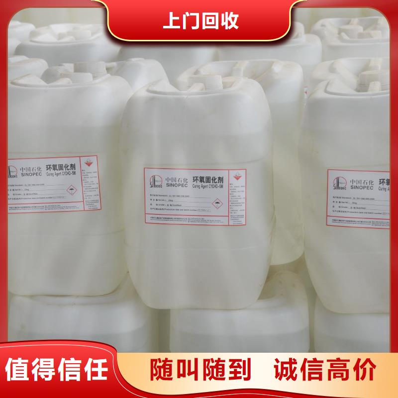 回收石蜡二手精制甘油现款现结
