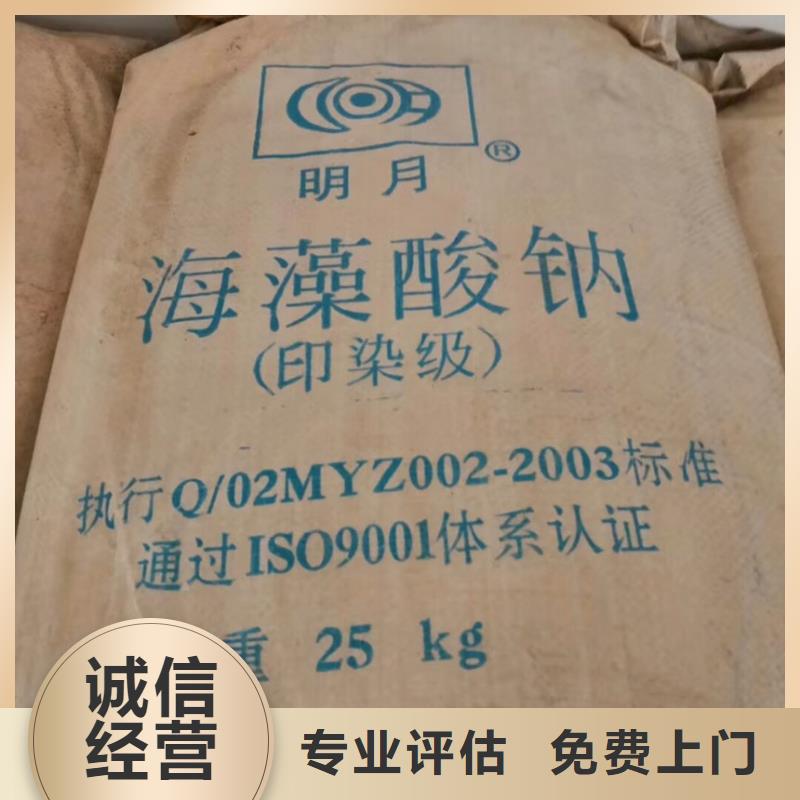 回收石蜡二手精制甘油现款现结