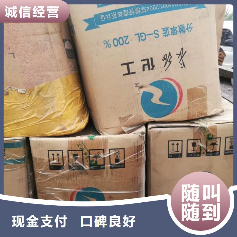 回收石蜡二手精制甘油现款现结