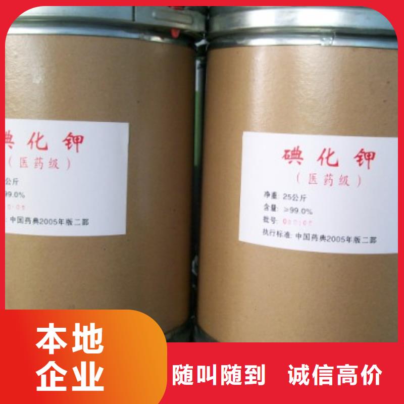 云浮回收工厂剩余废料蜡油