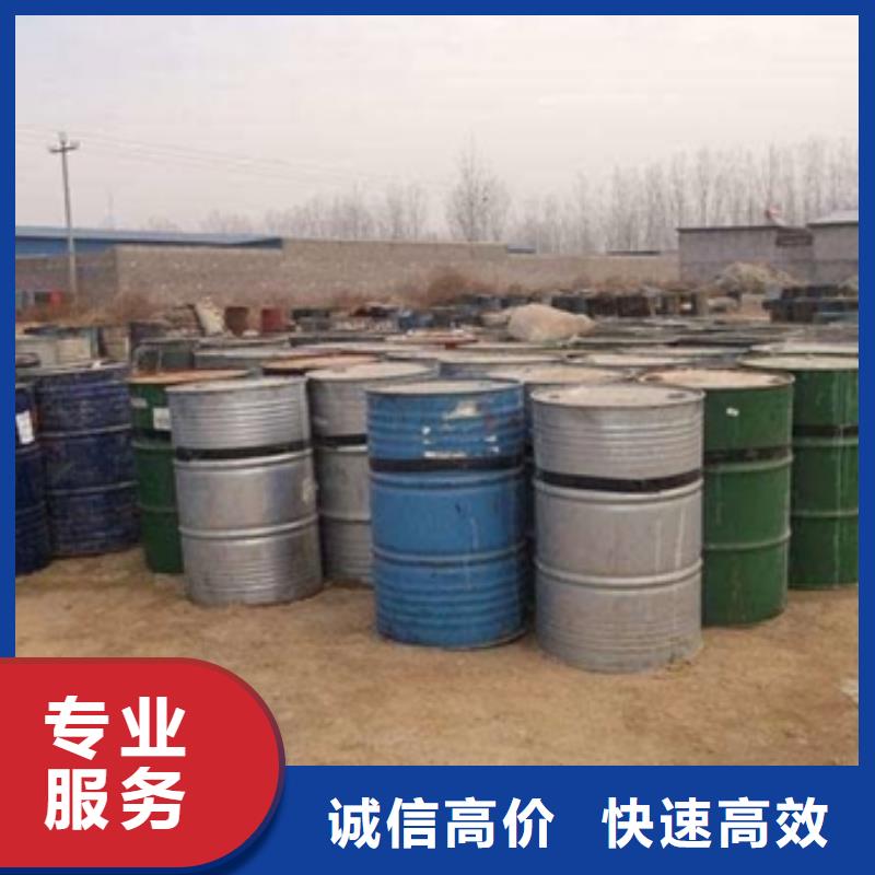 云浮回收工厂剩余废料蜡油
