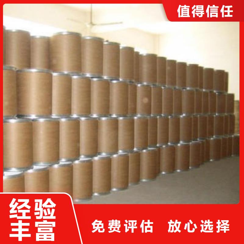 梅州回收半精炼石蜡